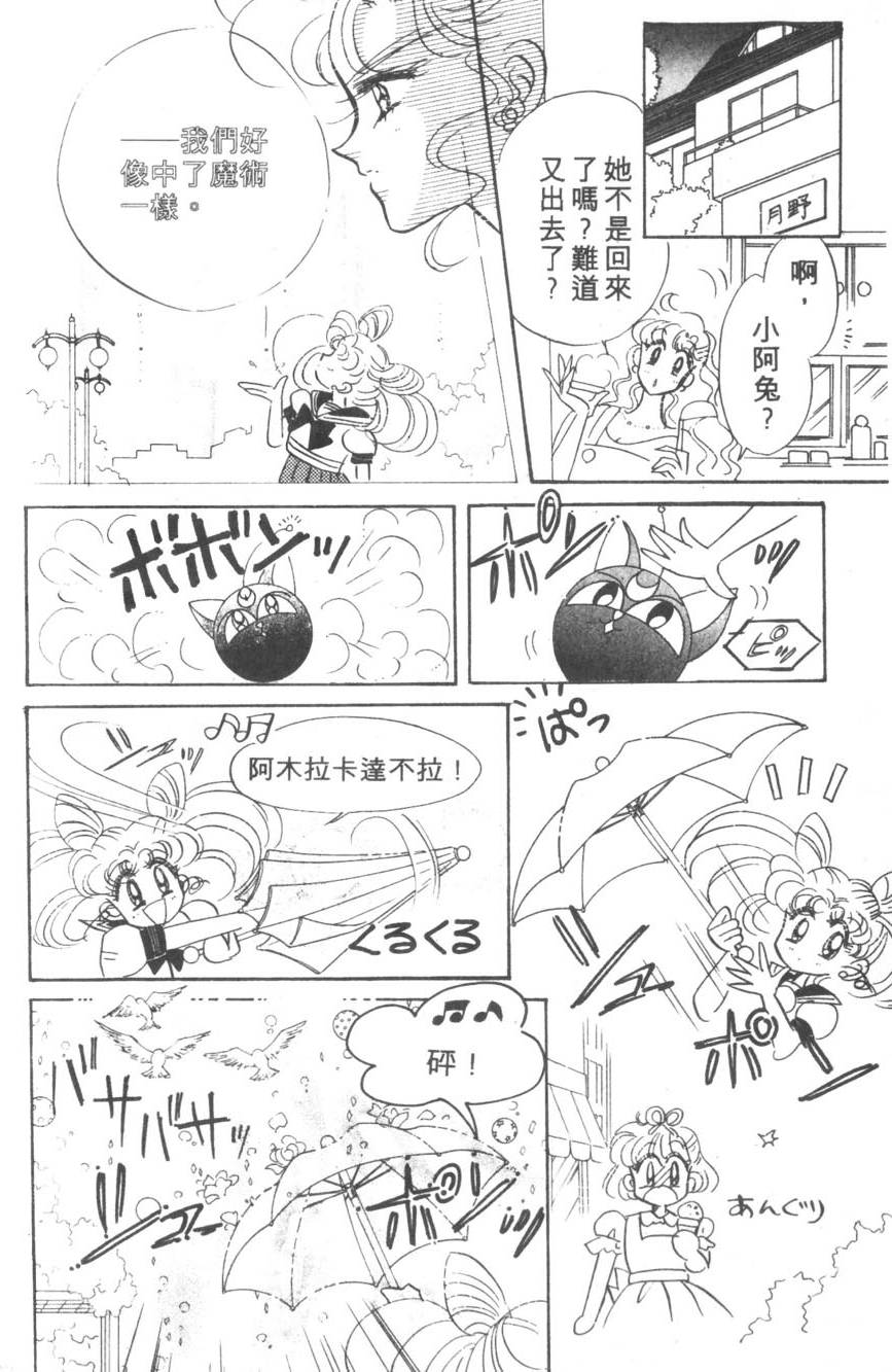 第158页