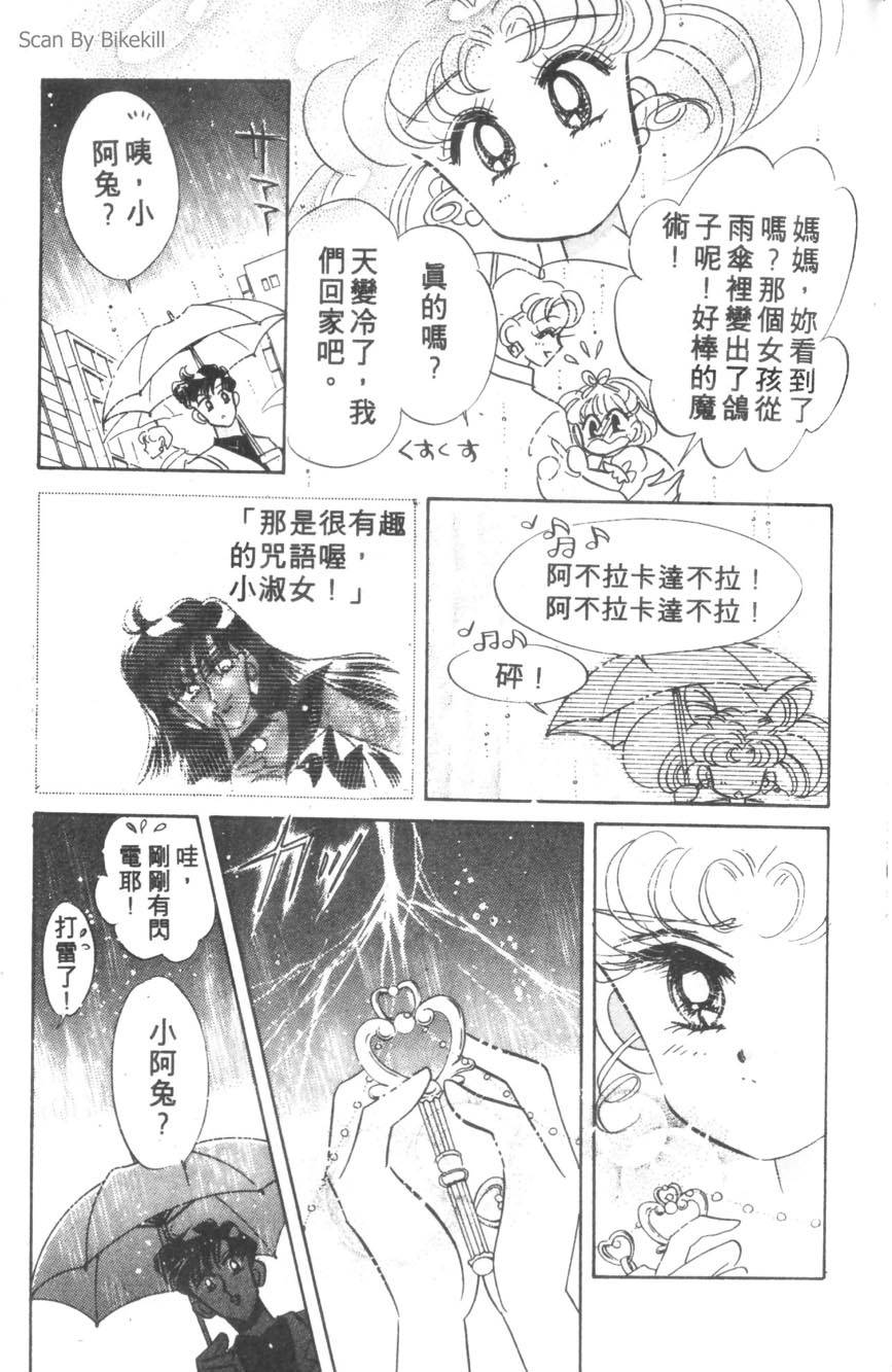 第159页