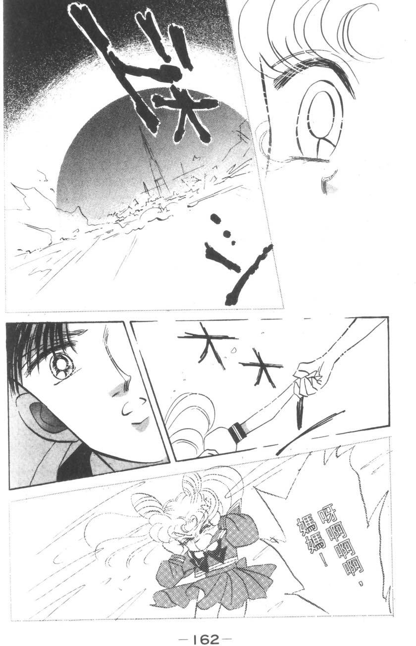 第160页