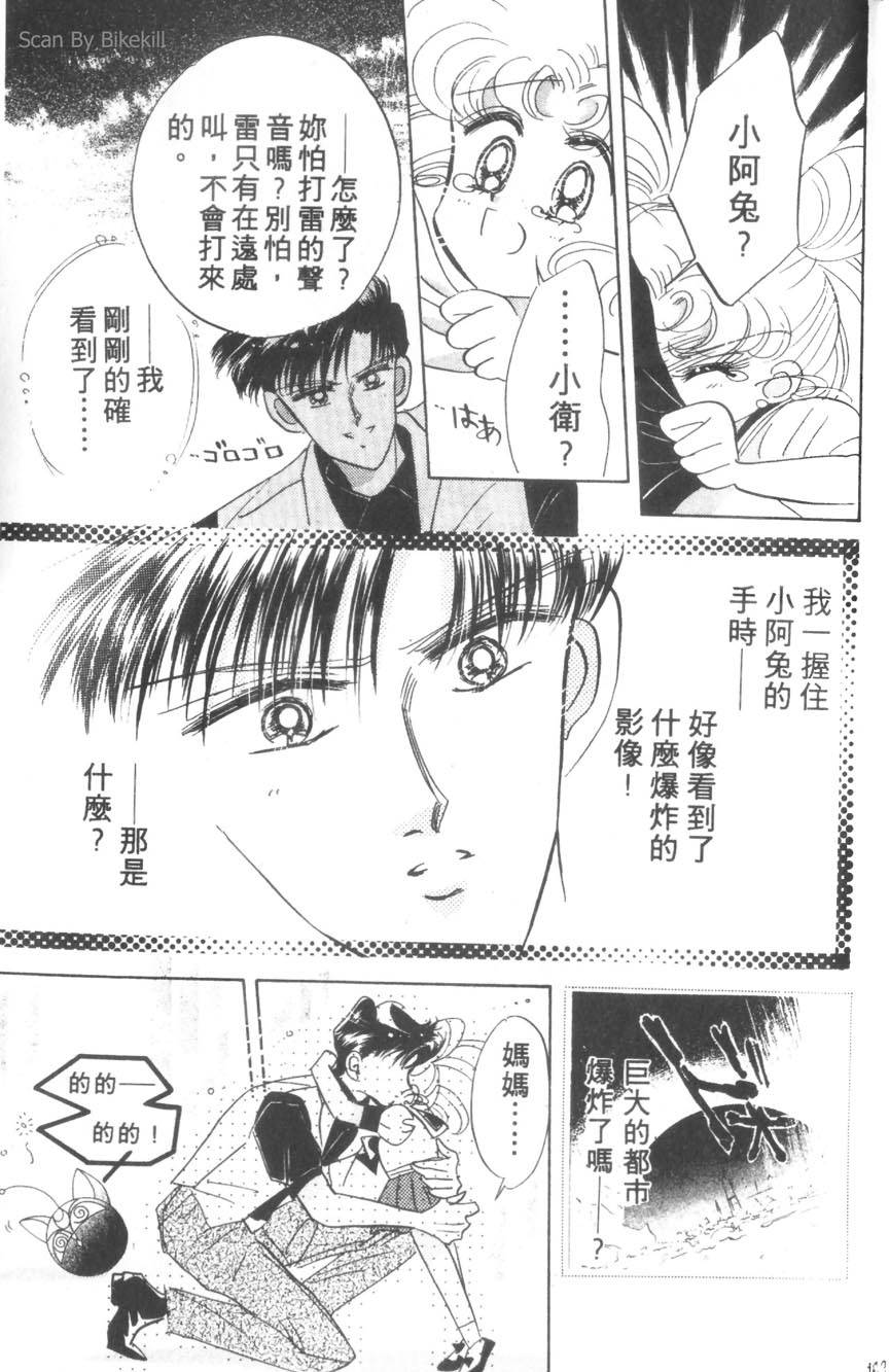 第161页