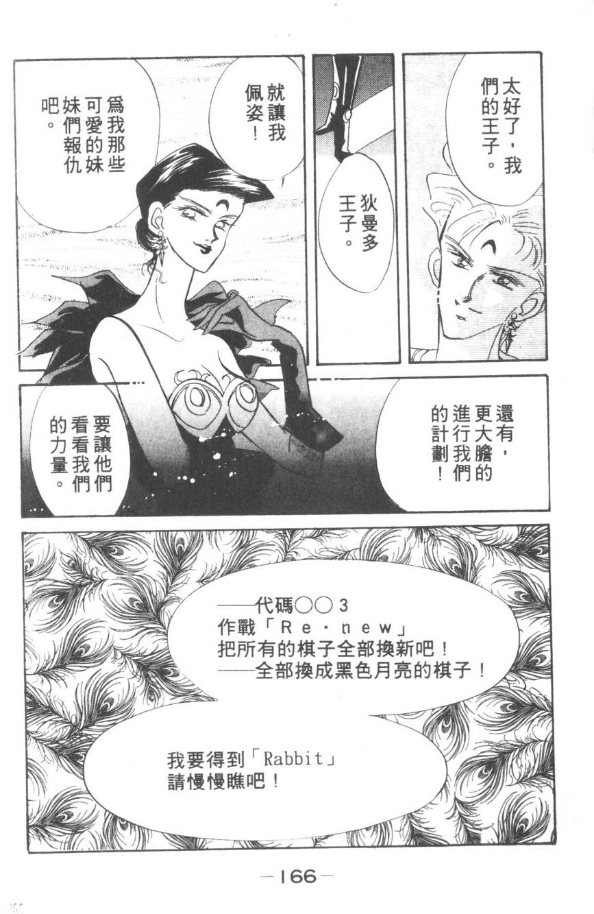 第164页