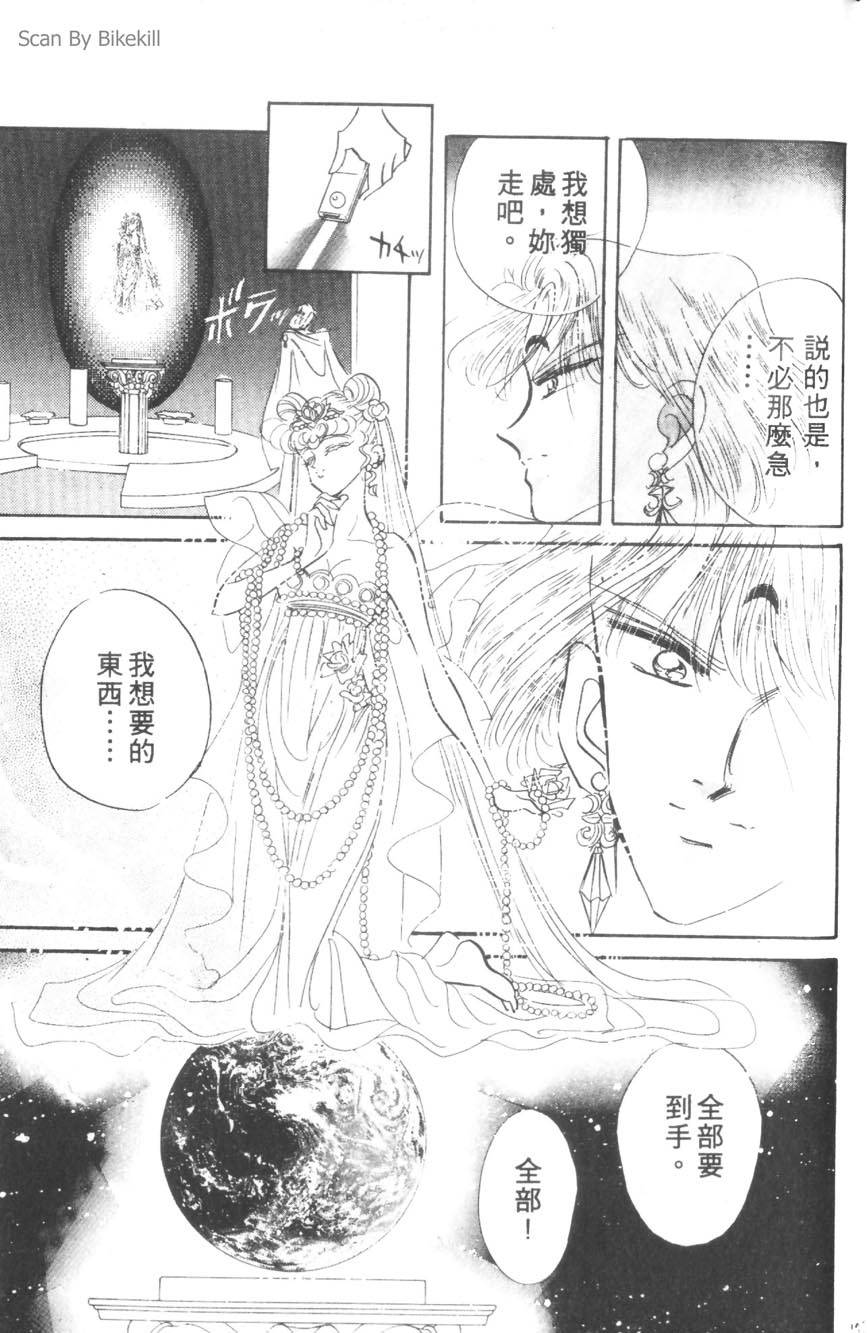第165页