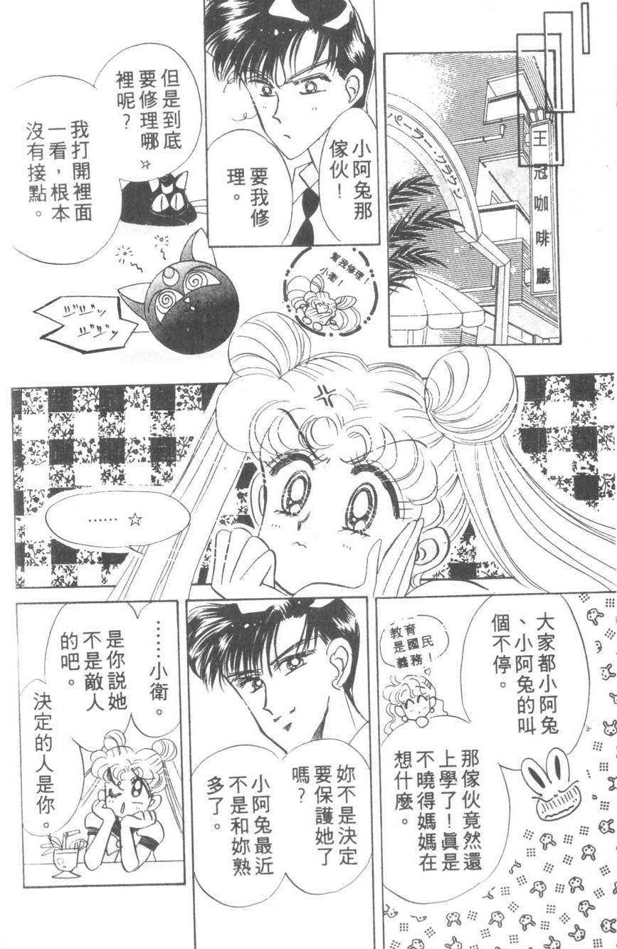 第166页