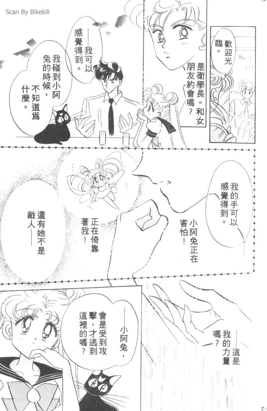 第167页
