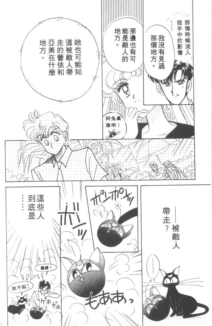 第168页