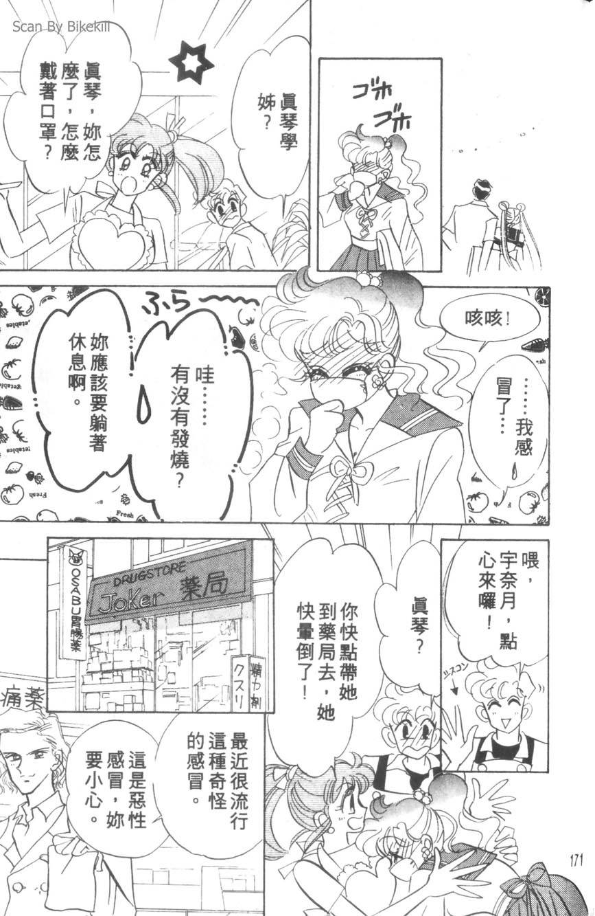 第169页