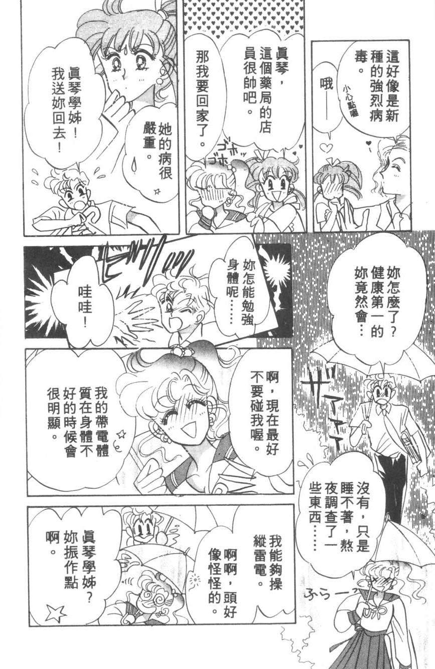 第170页