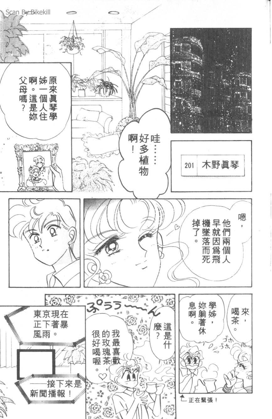 第171页