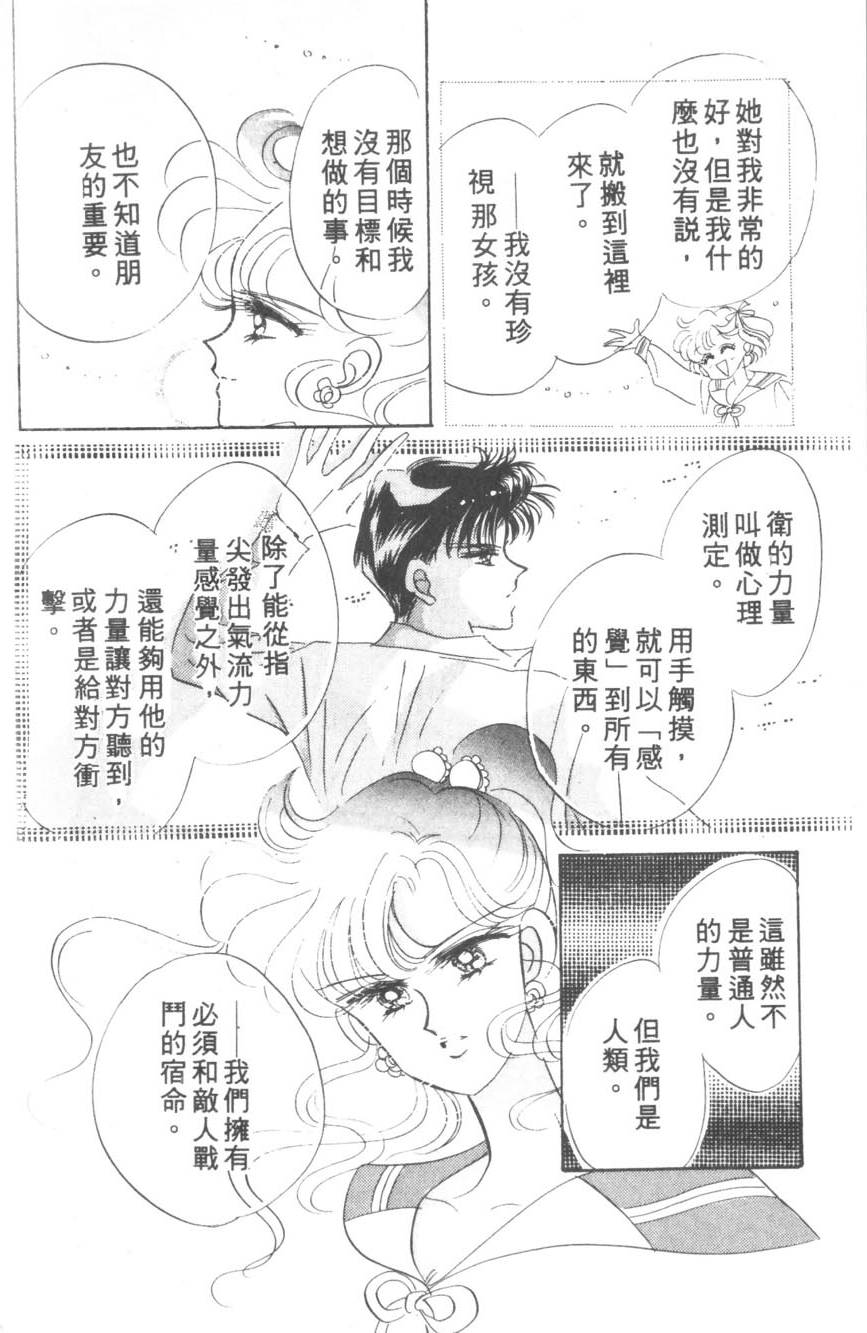 第174页