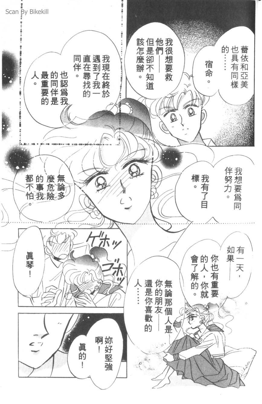 第175页