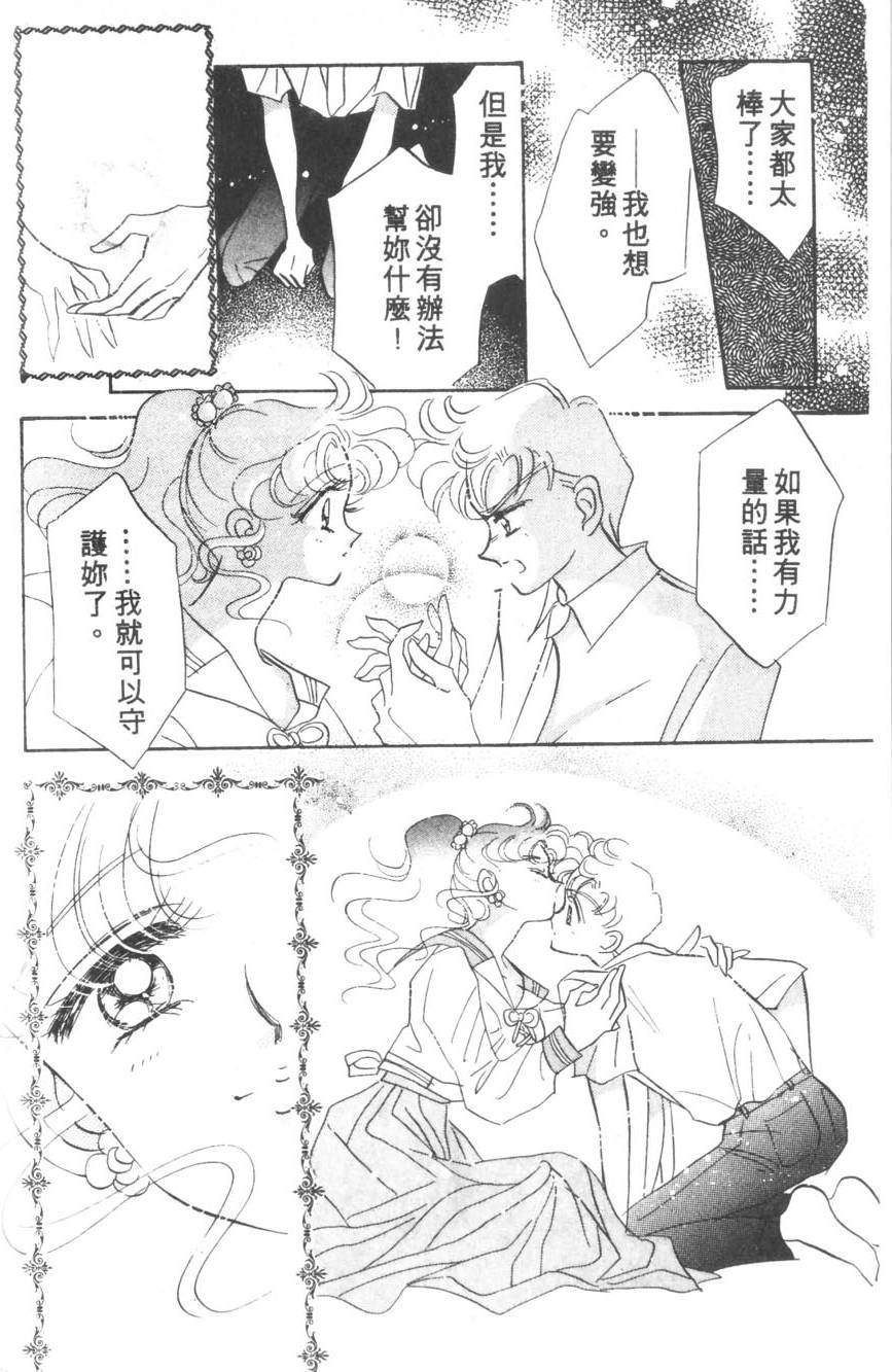 第176页