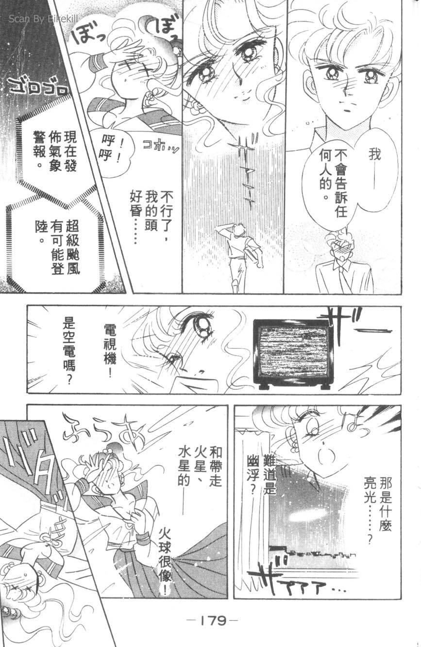 第177页