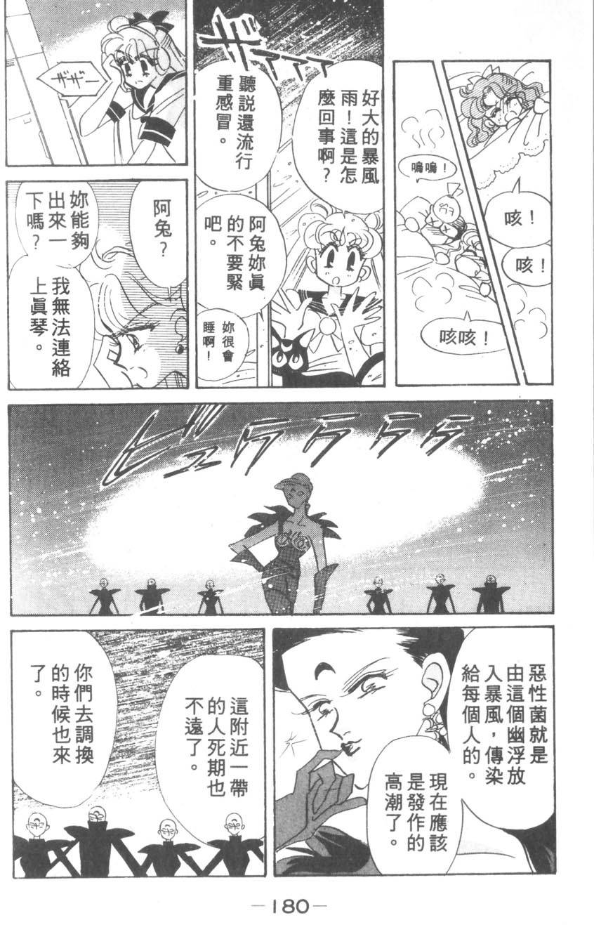 第178页