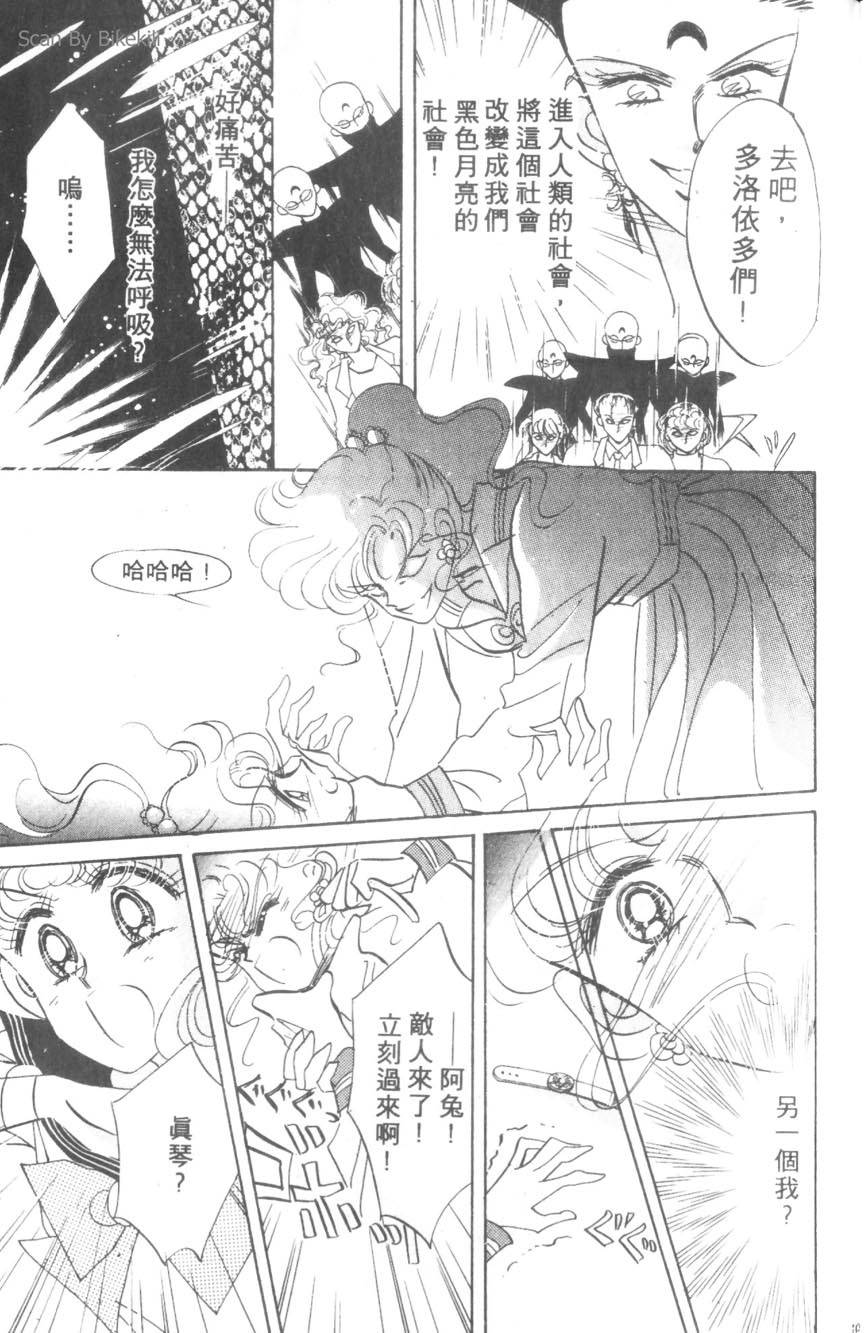 第179页