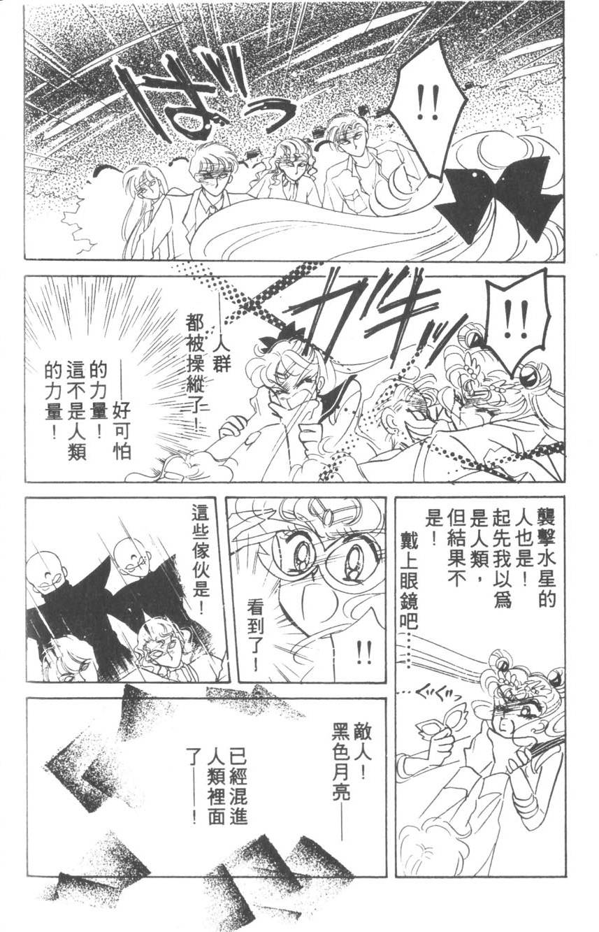第184页
