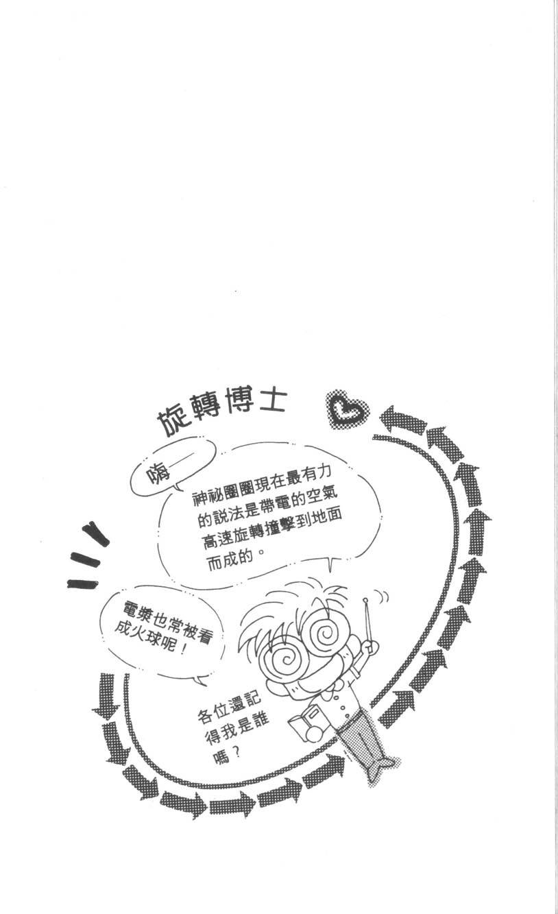 第188页
