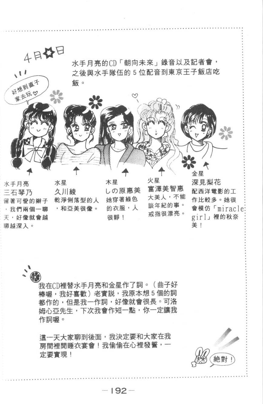 第190页