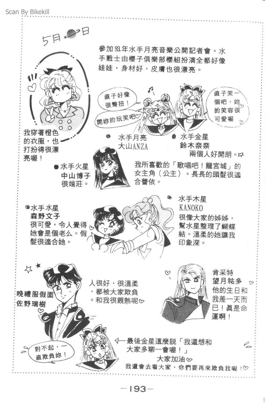 第191页