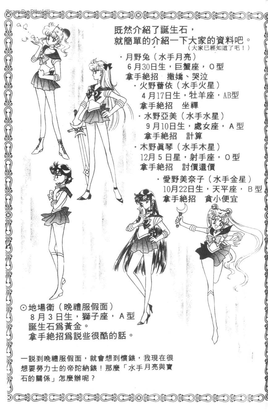 第193页