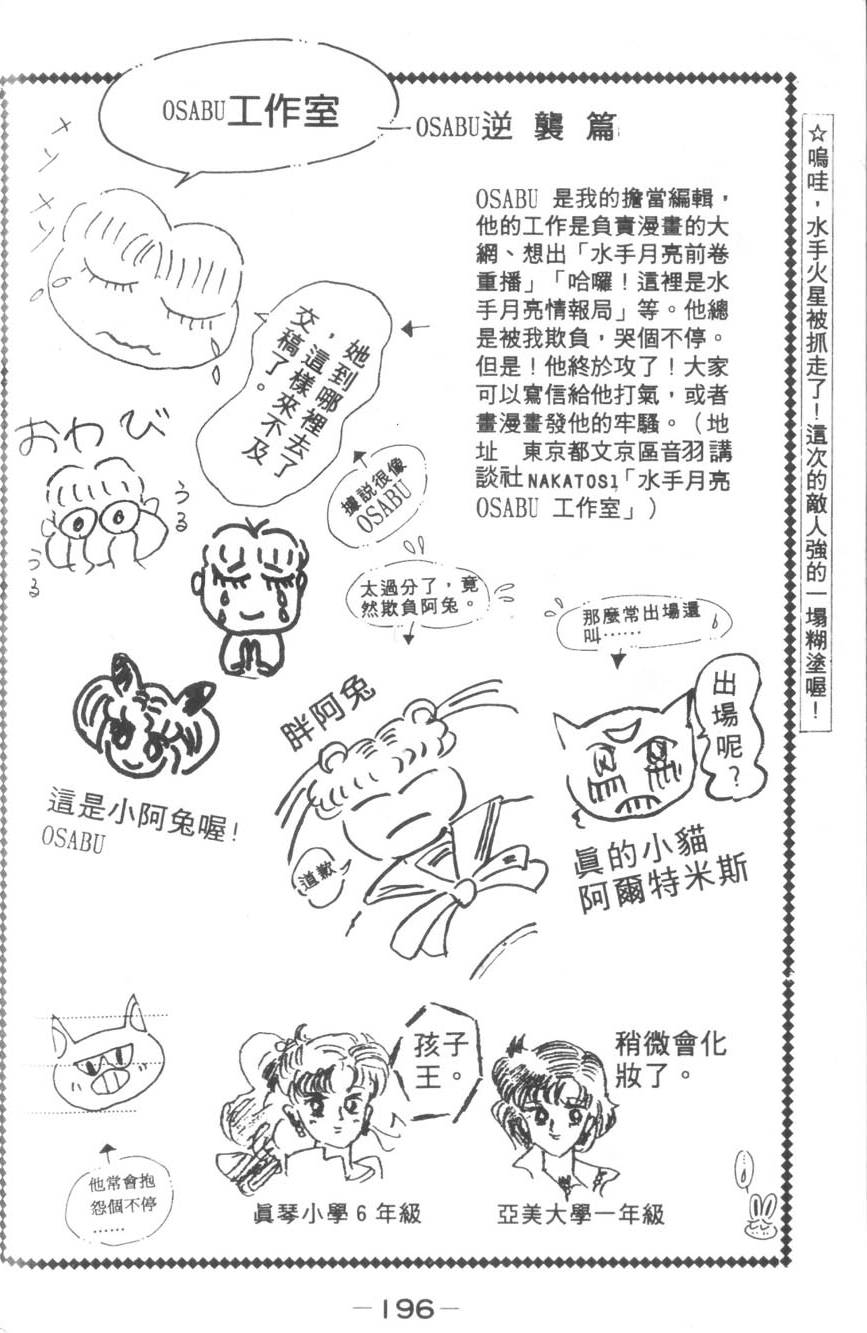 第194页