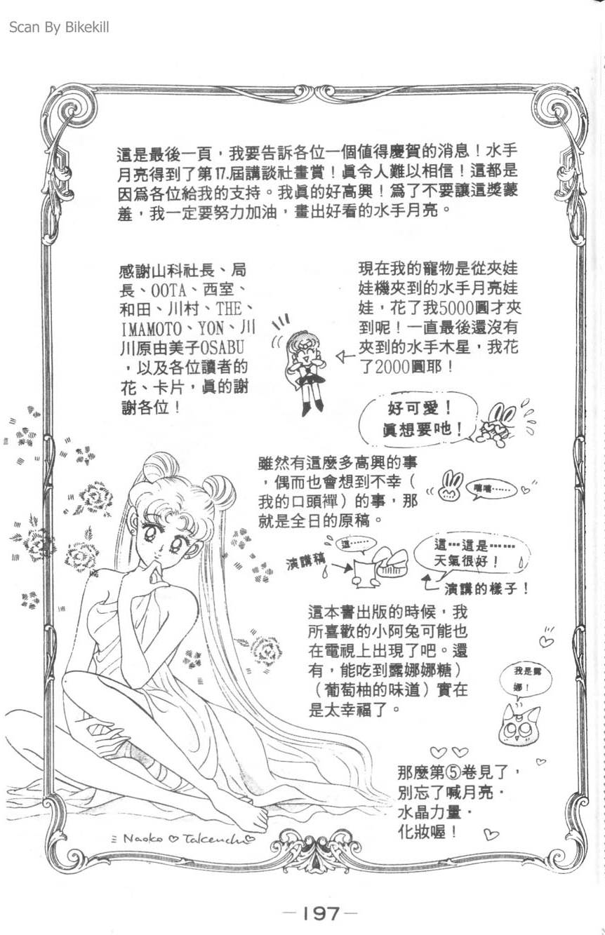 第195页
