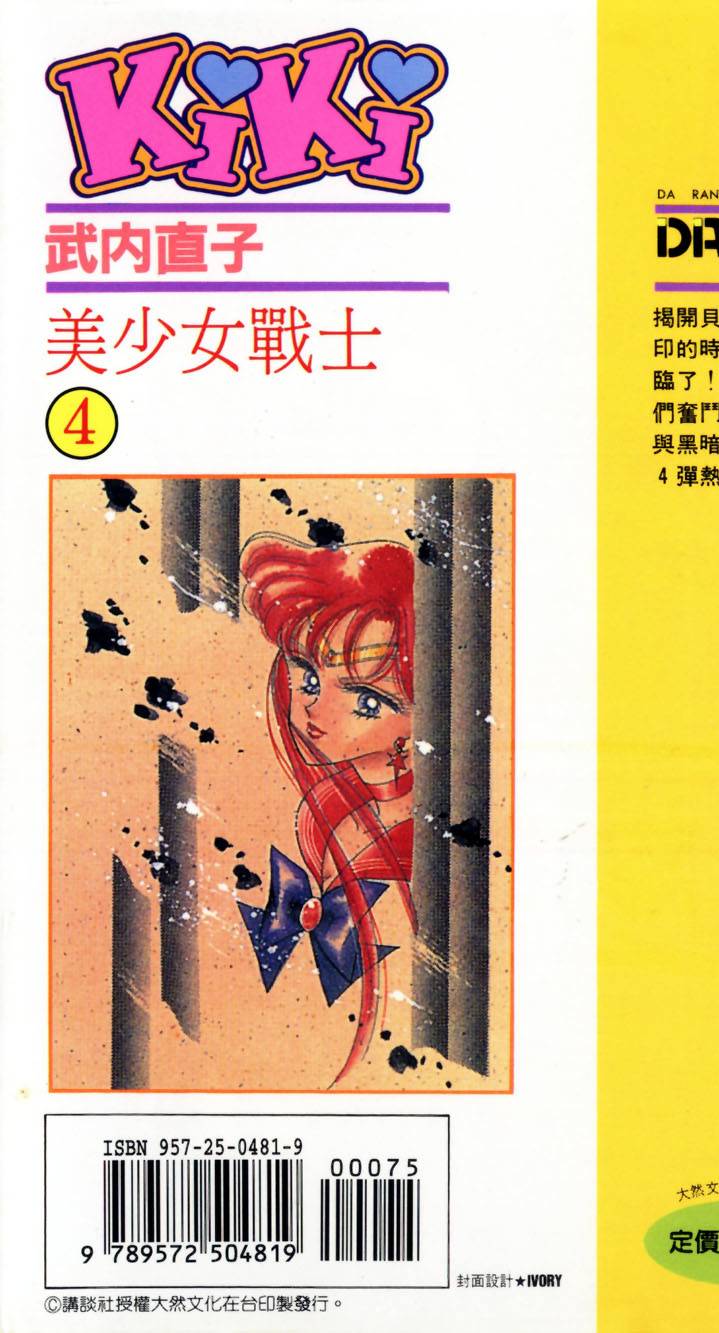 第197页