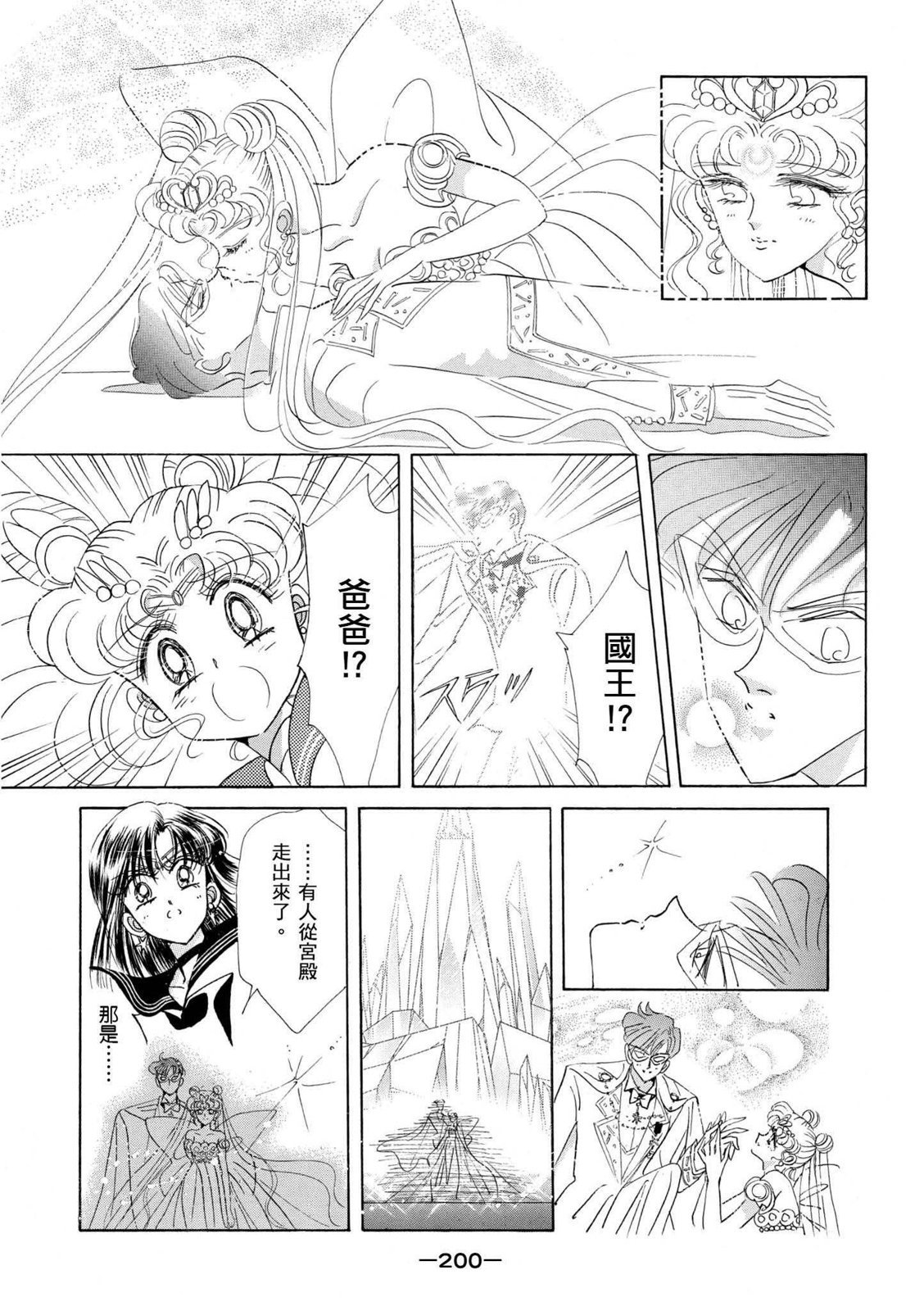 第198页