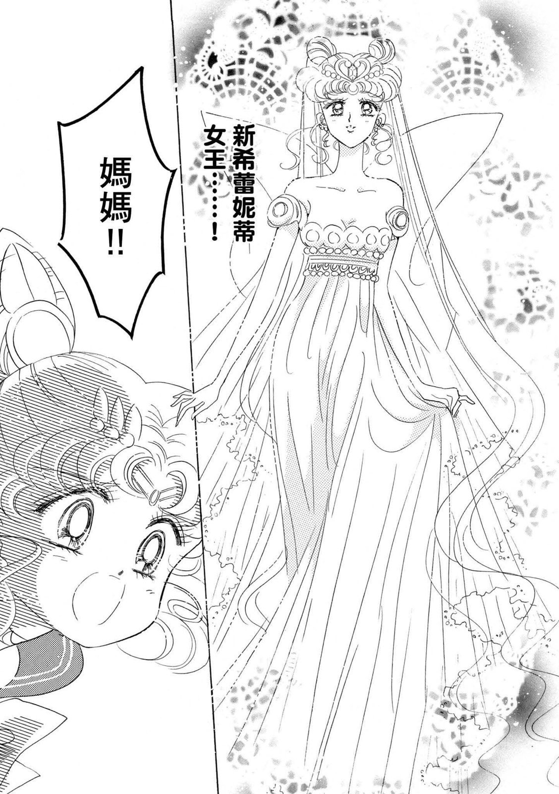 第199页