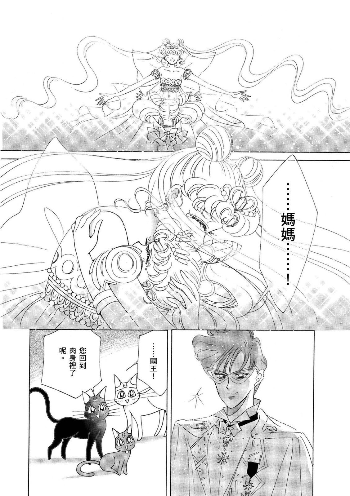 第200页