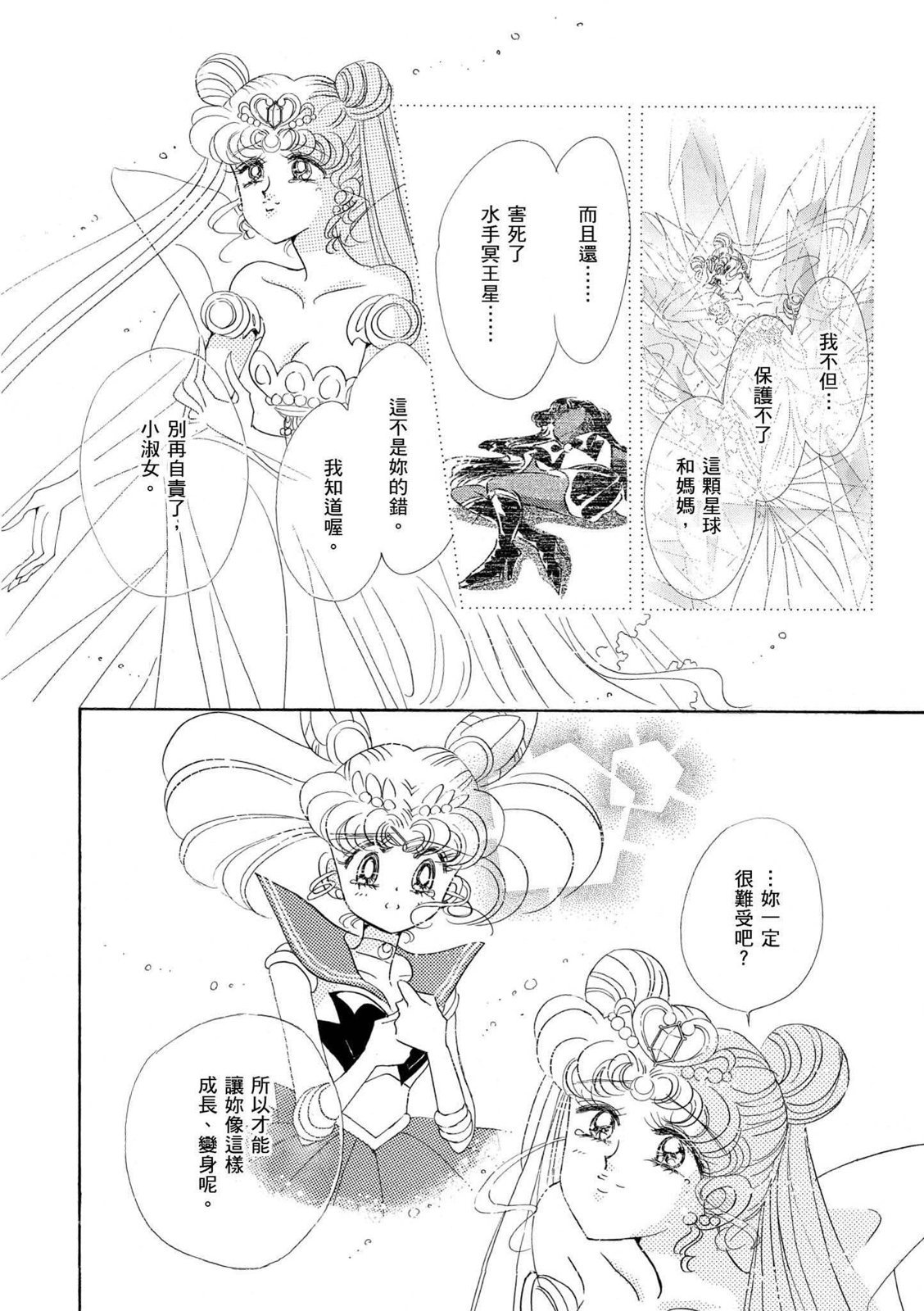 第202页