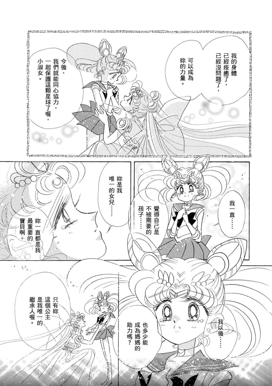 第203页