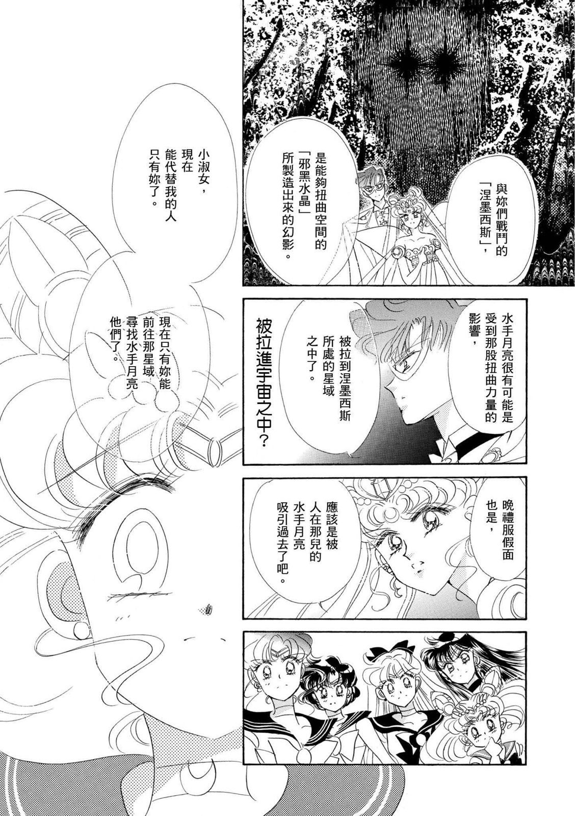 第205页