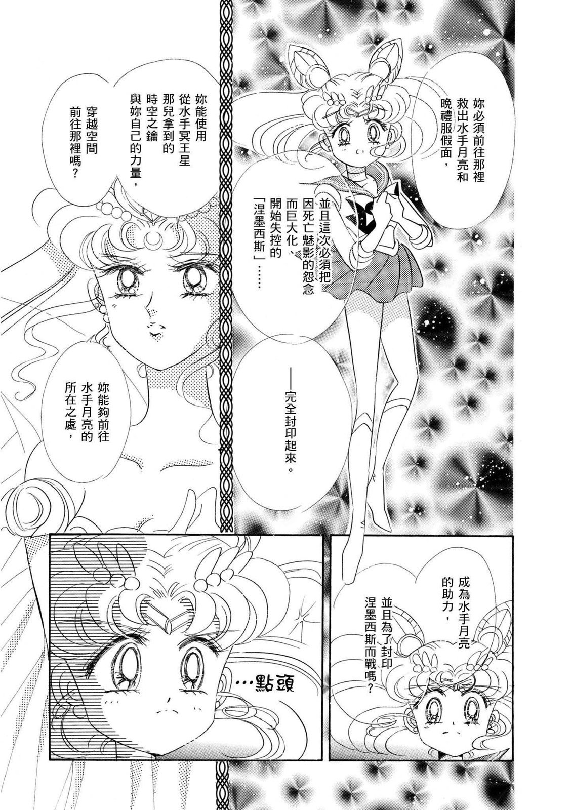 第206页
