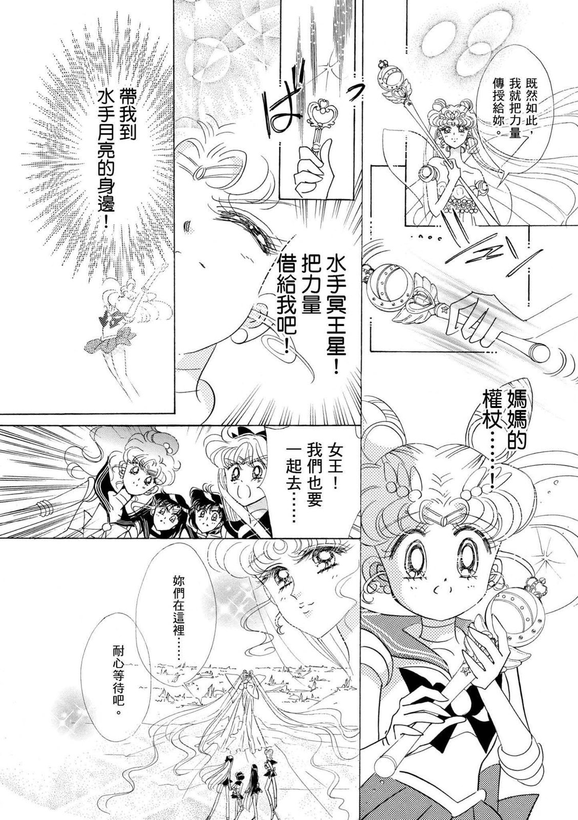 第207页