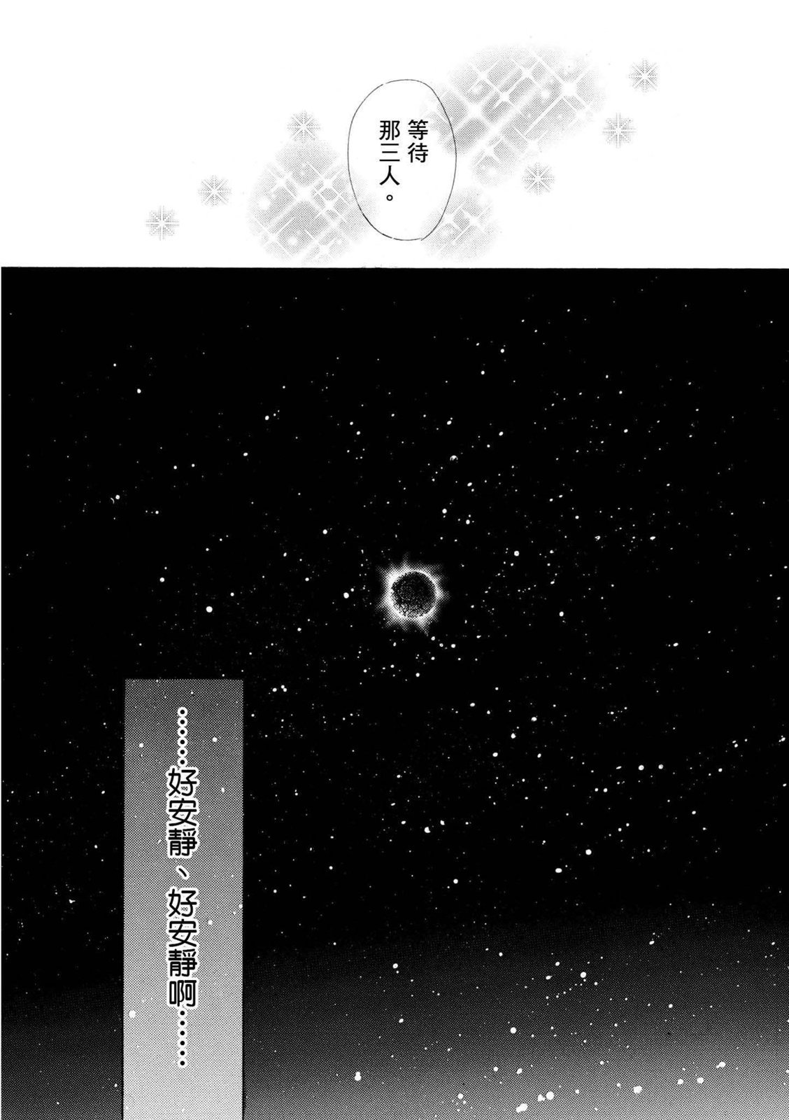第208页