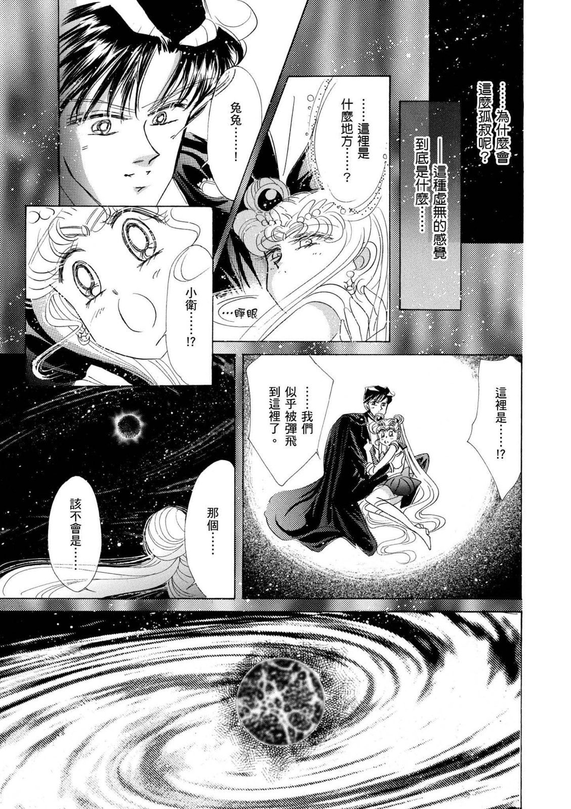 第209页