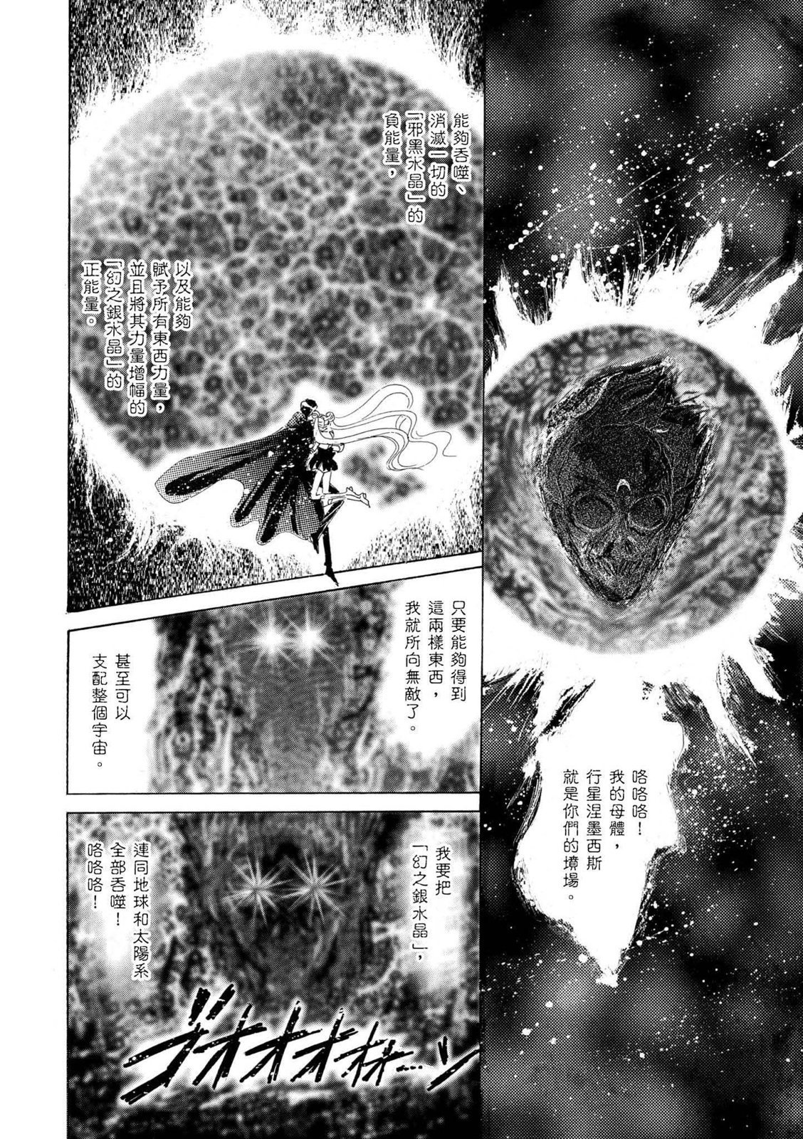 第210页