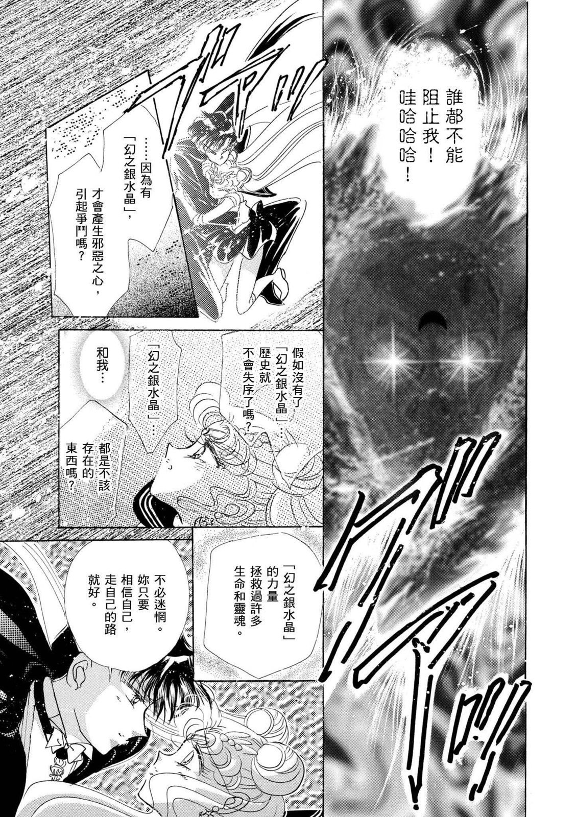第211页