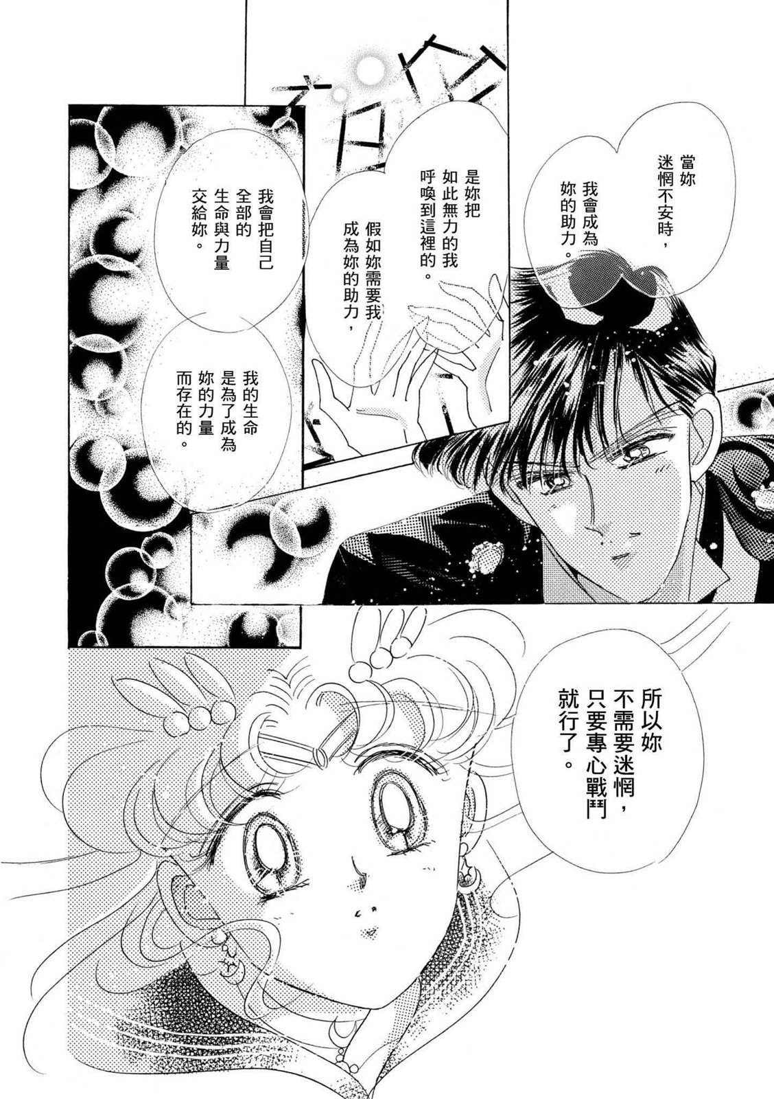第212页