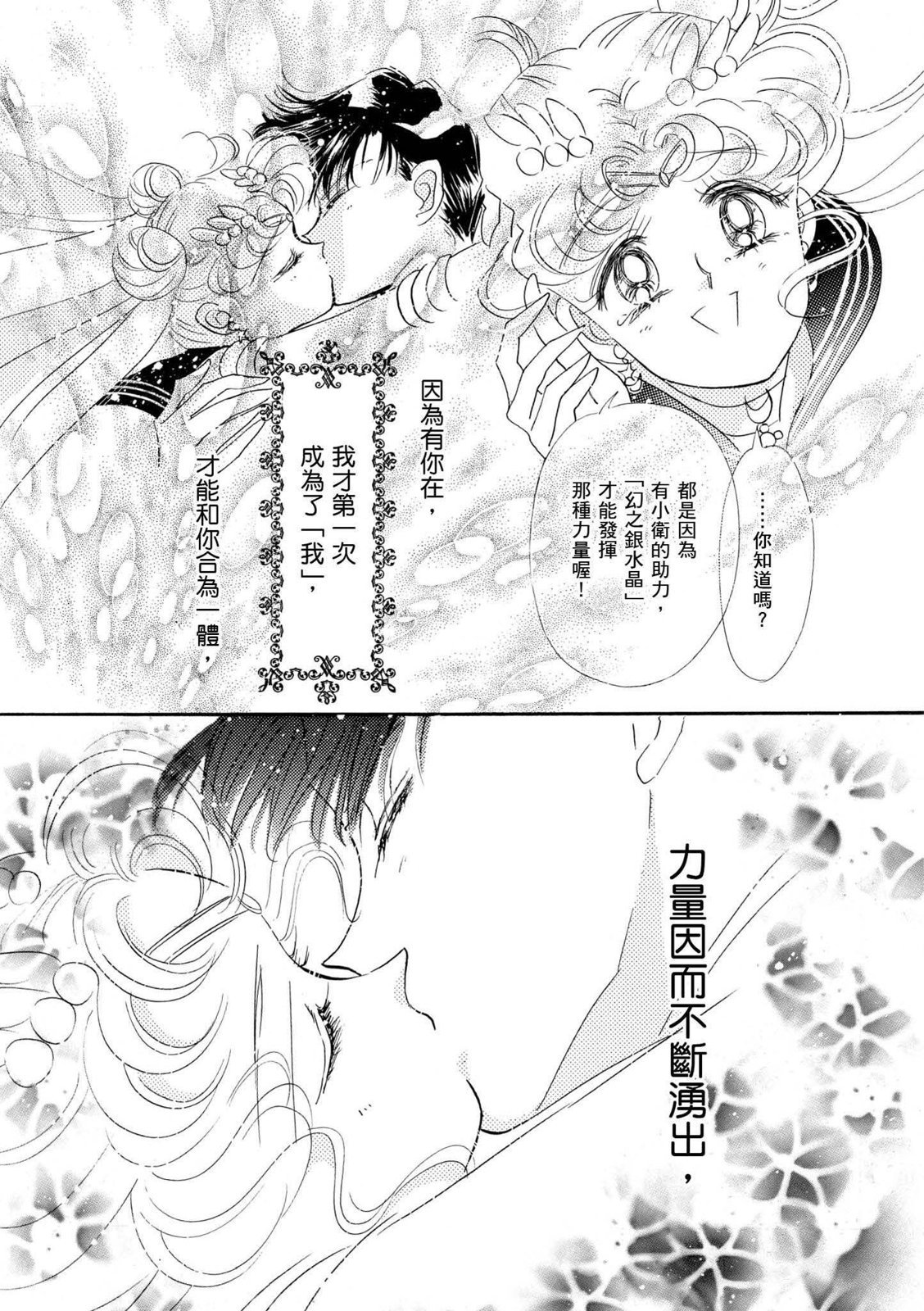 第213页