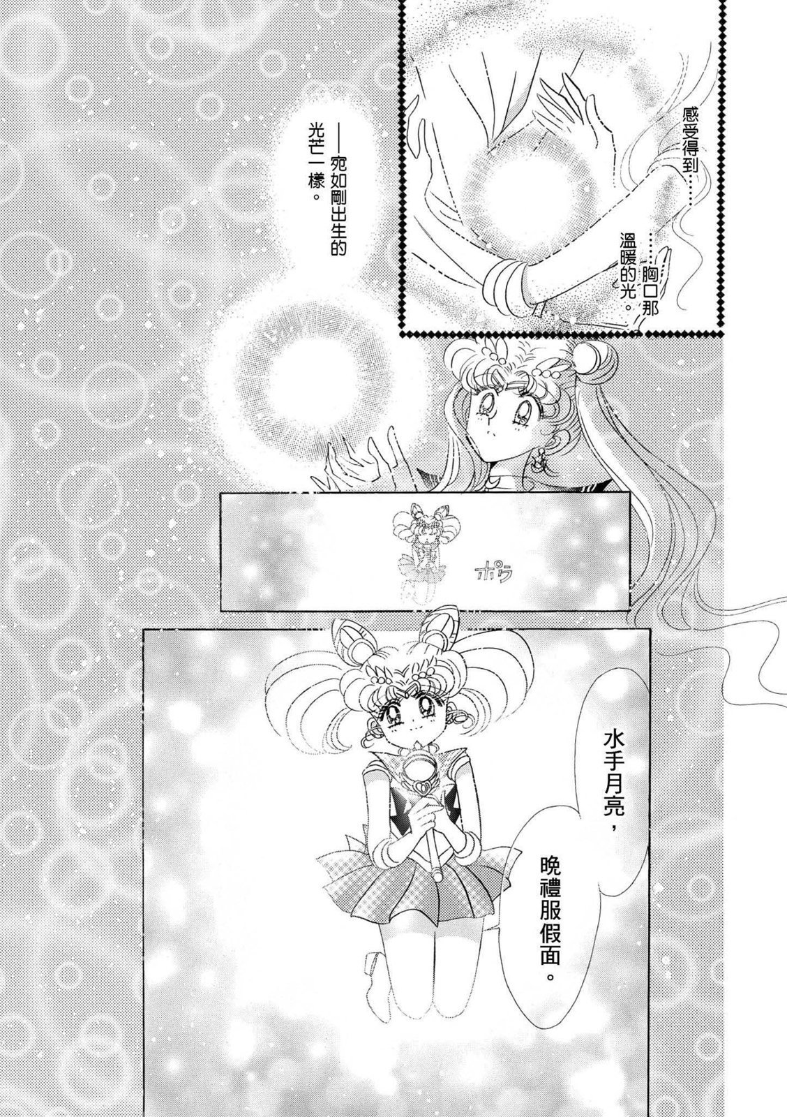 第215页