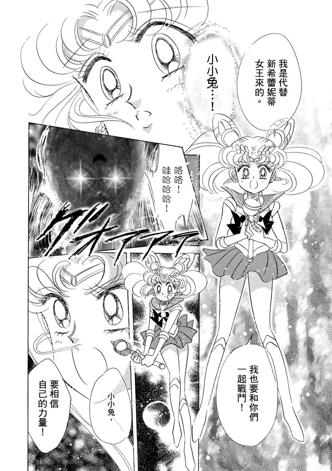 第216页