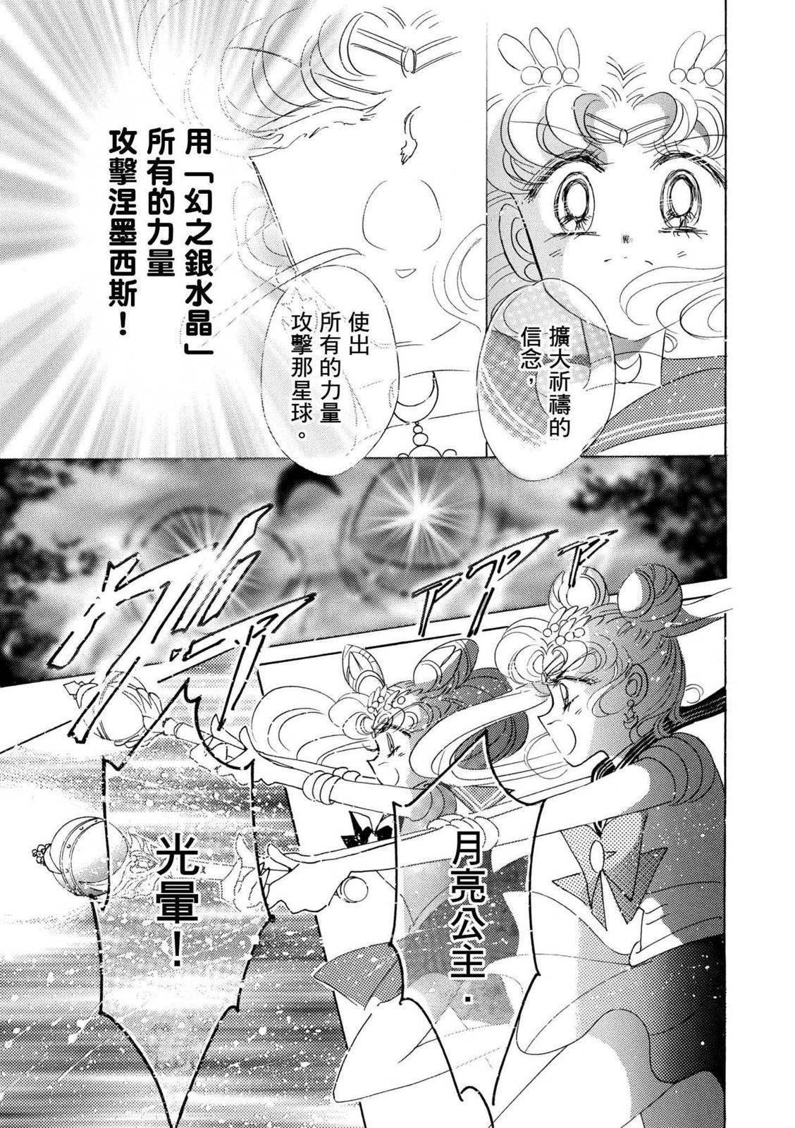 第217页