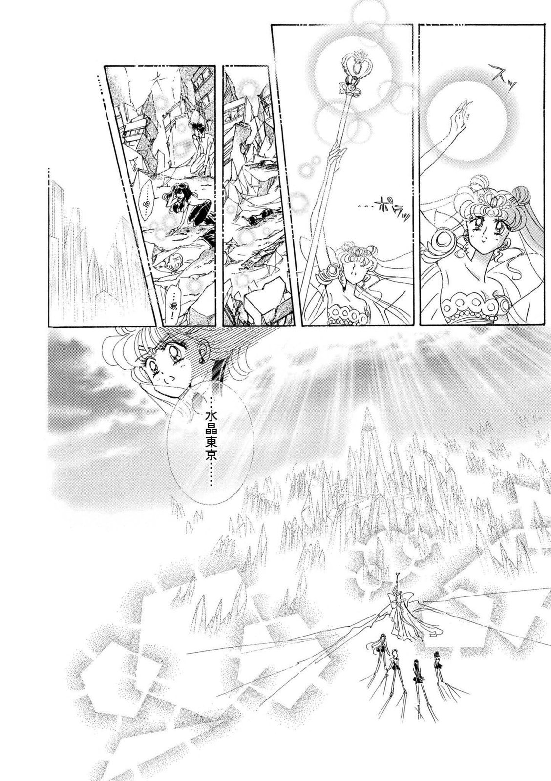 第220页