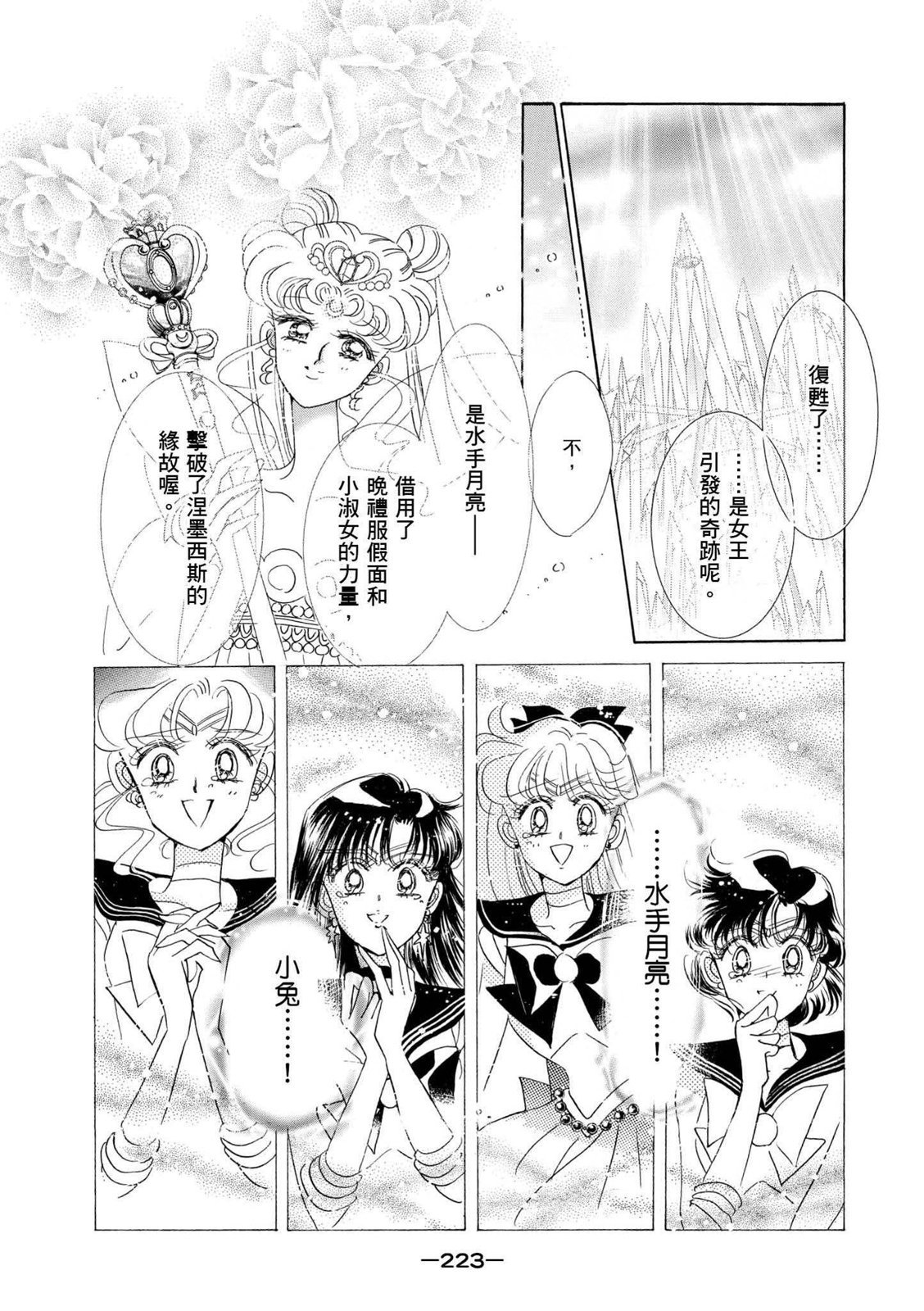 第221页