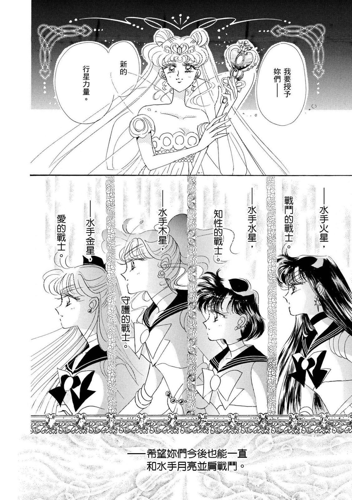 第222页