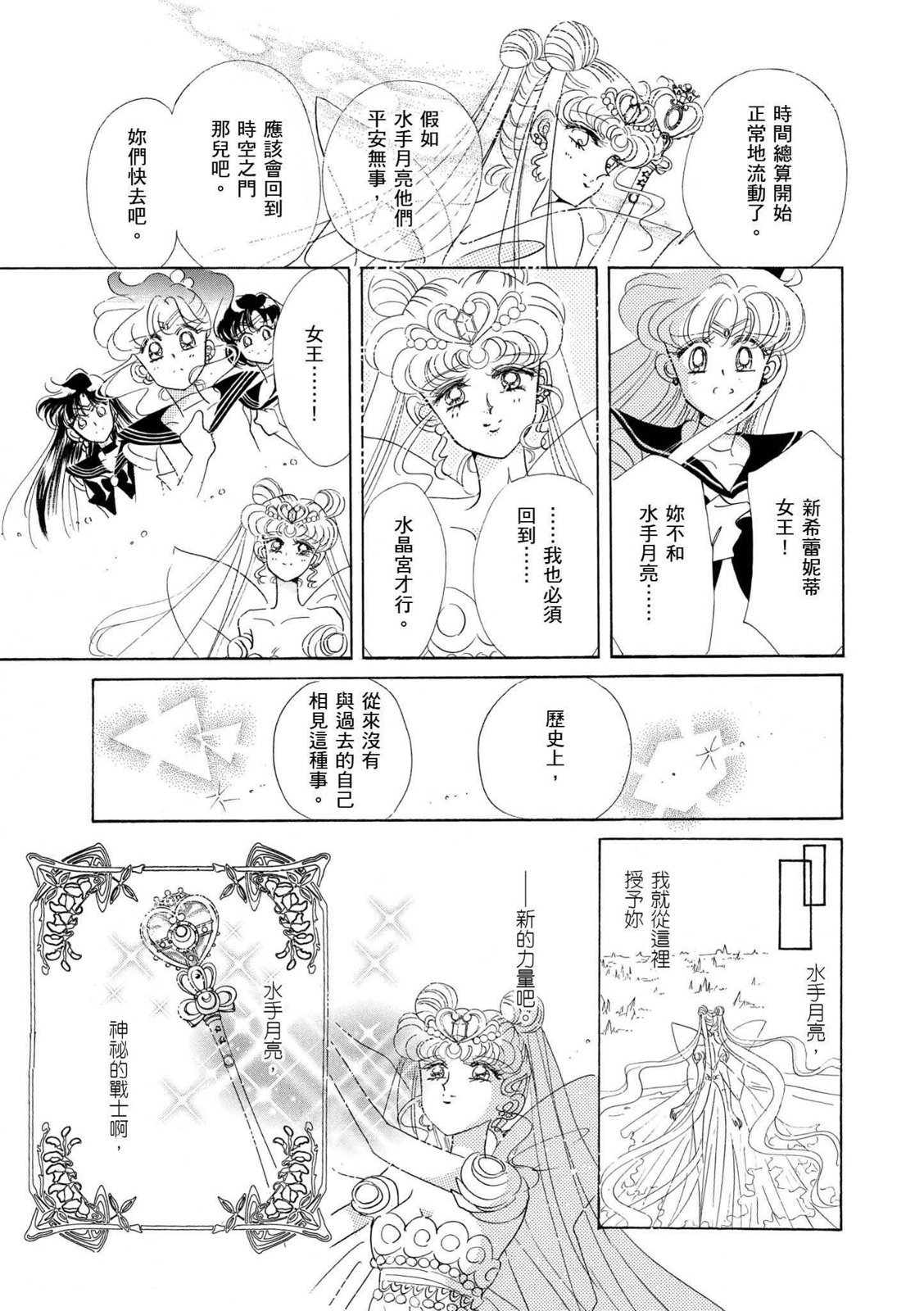 第223页