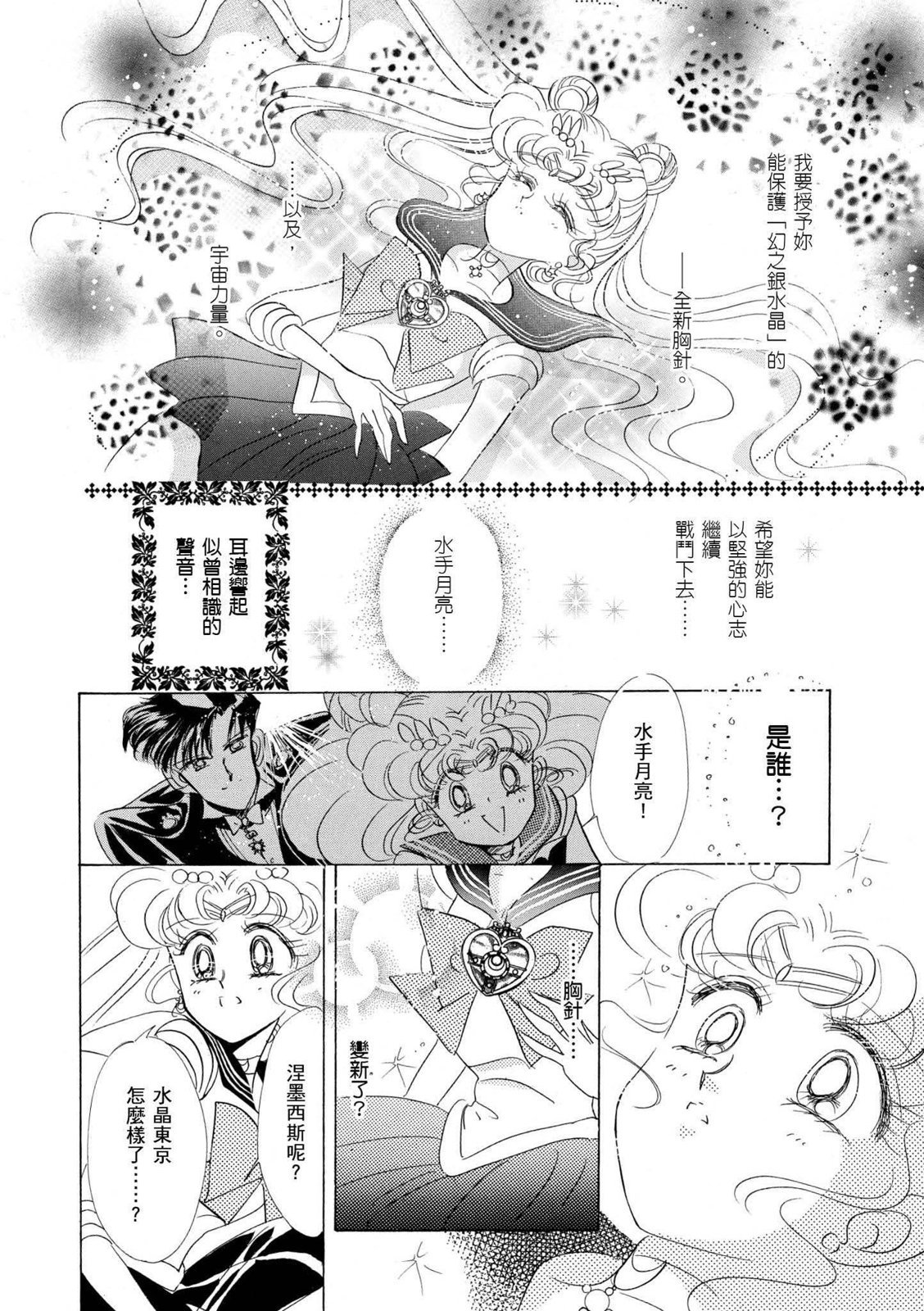 第224页