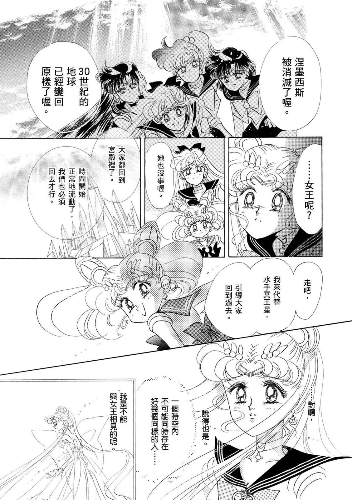 第225页
