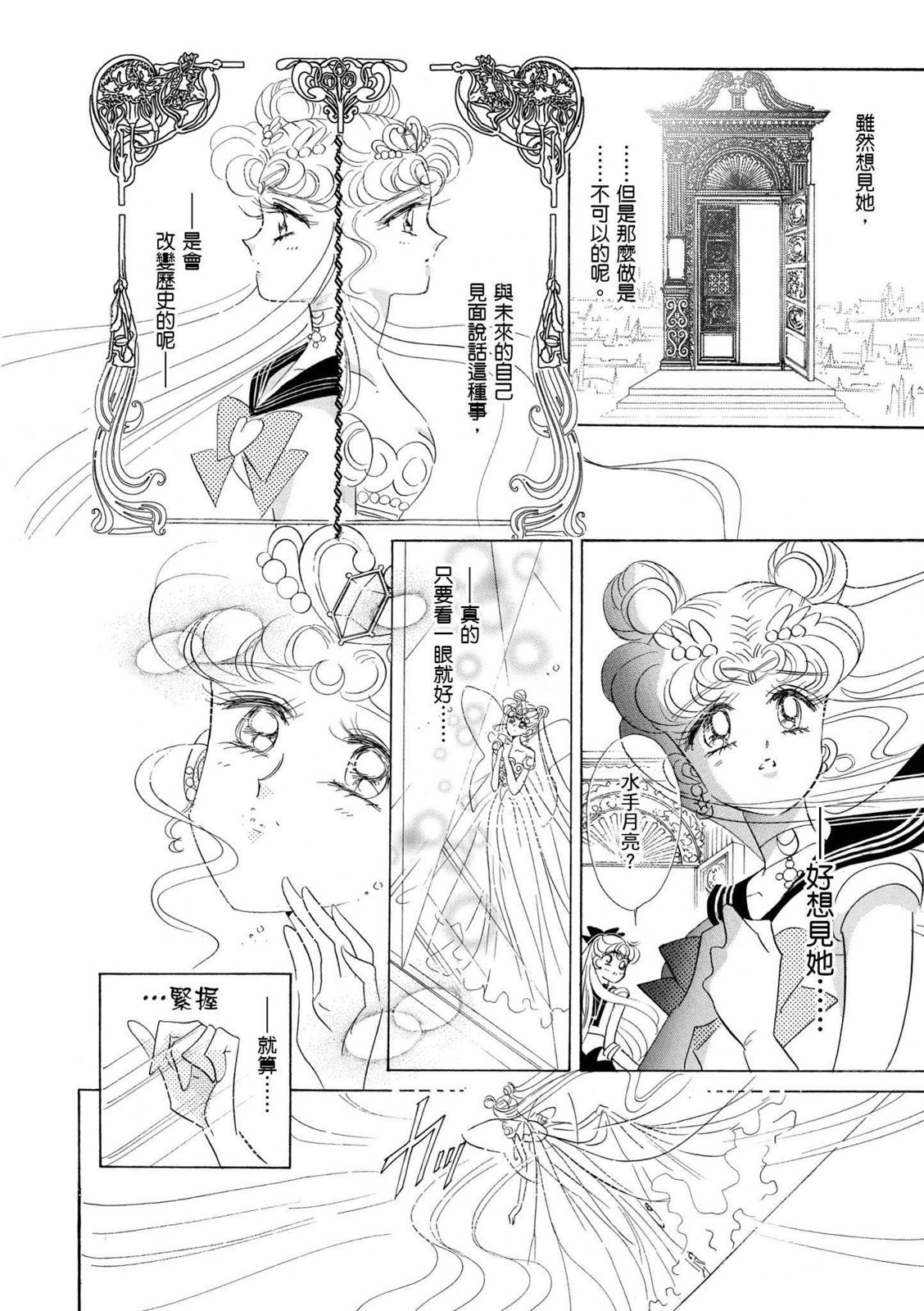 第226页